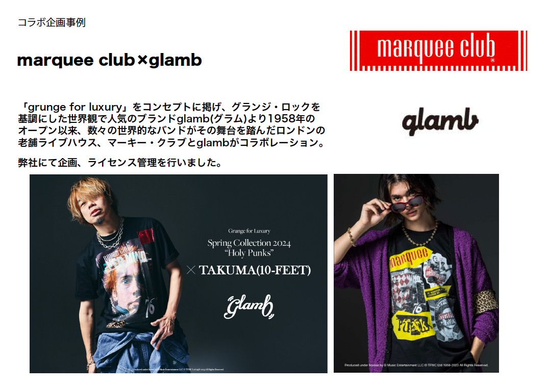 marquee club×glamb